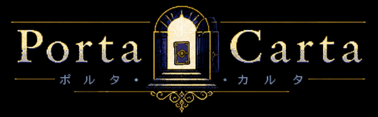 Porta Carta ロゴ